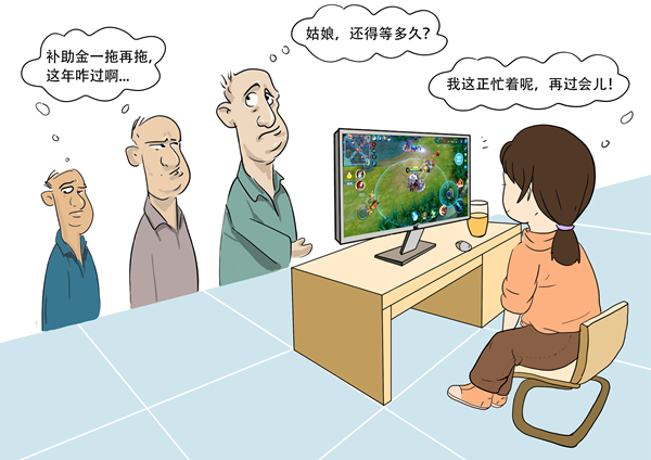 http://www.ccdi.gov.cn/yaowen/202001/W020200120394211306499.jpg