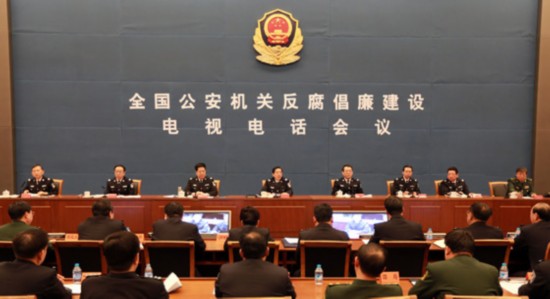公安部：严肃查处官员违法违纪案件有腐必惩