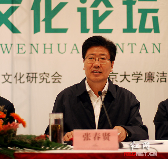 湖南省委书记、省人大常委会主任张春贤讲话。