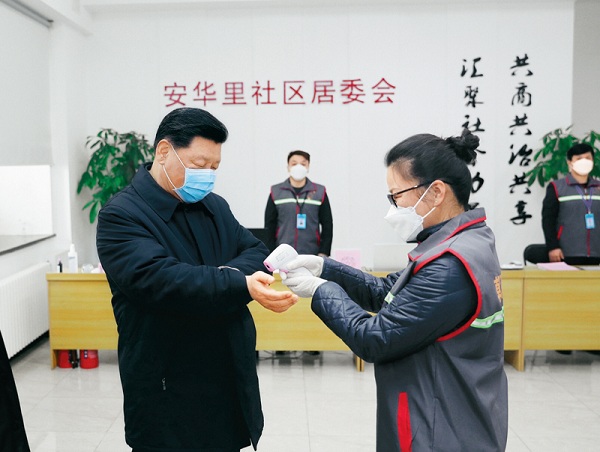http://www.ccdi.gov.cn/toutiao/202002/W020200215557939342477.jpg