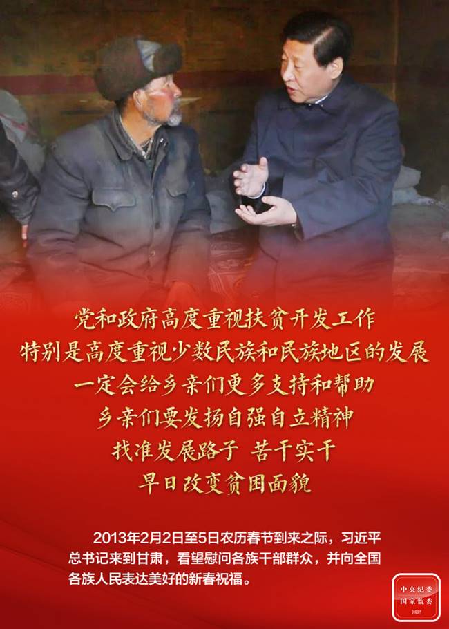 http://www.ccdi.gov.cn/toutu/202102/W020210204469572799126.jpg