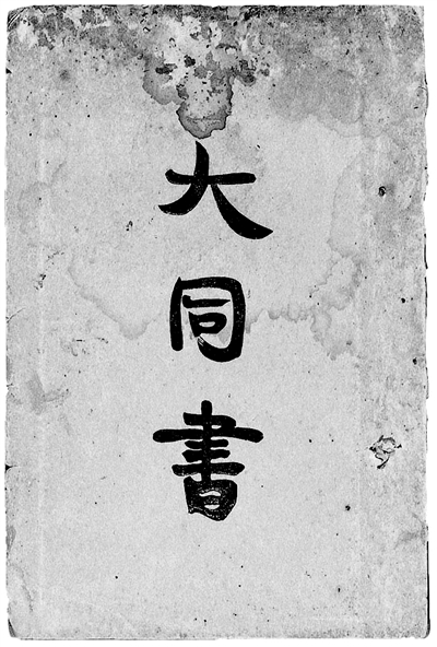 http://www.ccdi.gov.cn/toutiao/202001/W020200106242709540855.jpg