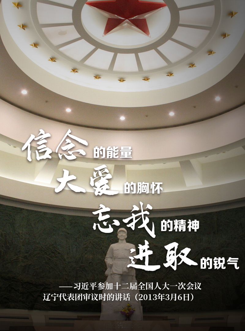 http://www.ccdi.gov.cn/toutu/202003/W020200305311902427149.jpg