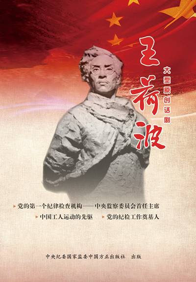 http://www.ccdi.gov.cn/toutu/202104/W020210415339750938812.jpg