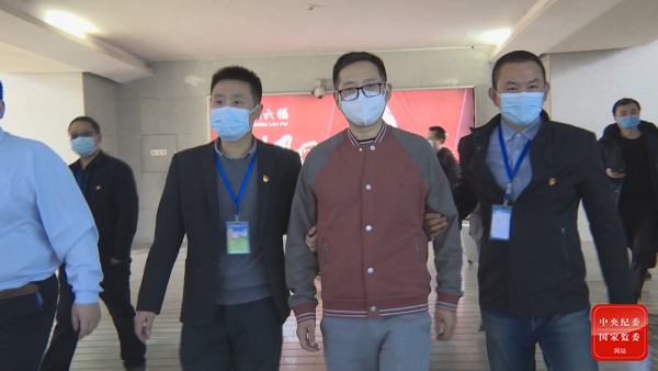 http://www.ccdi.gov.cn/yaowen/202101/W020210120523499924242.jpg