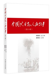 http://www.ccdi.gov.cn/toutu/202001/W020200103408484787747.jpg