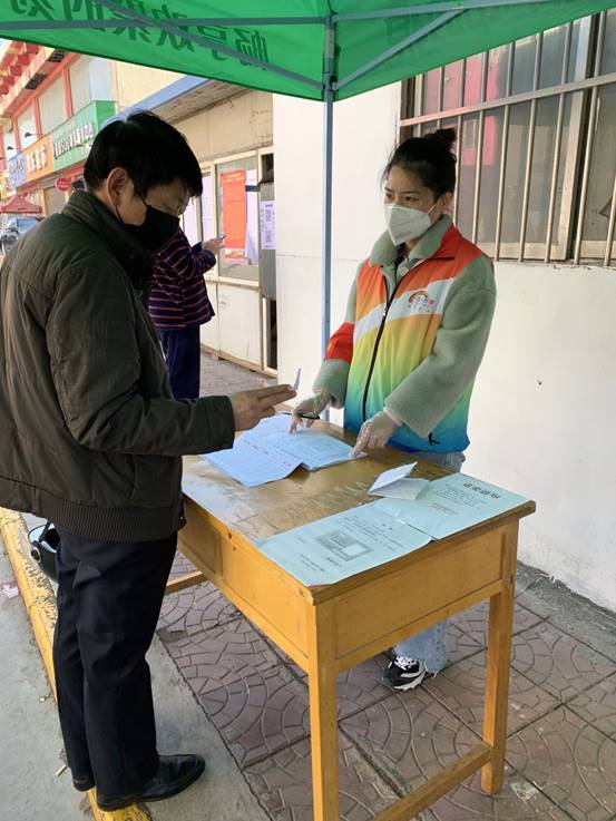 微信图片_20200210073802