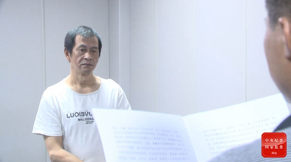 http://www.ccdi.gov.cn/yaowen/202005/W020200528606654674029.jpg