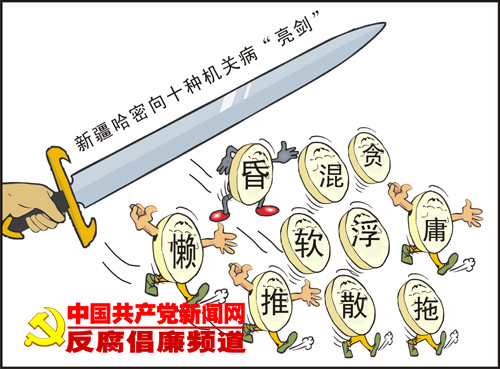 漫画：亮剑（作者：王华斌）