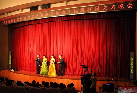 晚会现场
