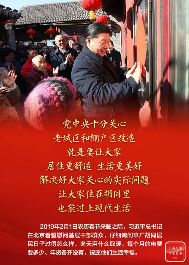 http://www.ccdi.gov.cn/toutu/202102/W020210204469572514125.jpg