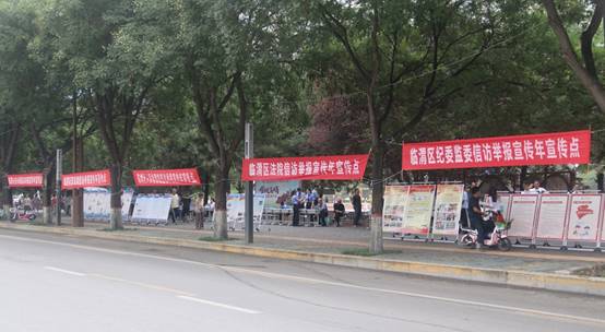 http://linwei.qinfeng.gov.cn/__local/D/02/74/BBD49E1B03FBEB30109FCE0E6AC_DBE5B3C4_98B1A.jpg