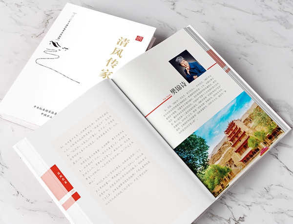 http://www.lianzheng.com.cn/portal/file/xy/202011/24/4c7fe549-6844-4fc5-9c4f-672a570cc6e1.jpg