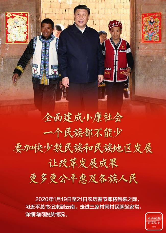 http://www.ccdi.gov.cn/toutu/202102/W020210204469572466199.jpg