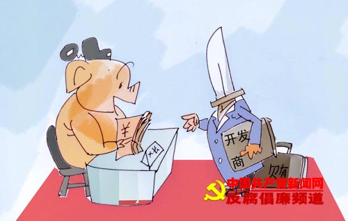 廉政漫画：养肥再杀（作者：zbs）
