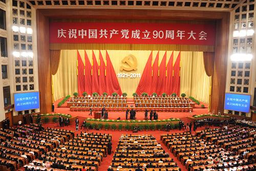 7月1日,庆祝中国共产党成立90周年大会在北京人民大会堂隆重举行。 新华社记者 谢环驰 摄
