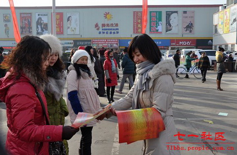 陕西渭南市纪委监察局新年伊始忙宣传