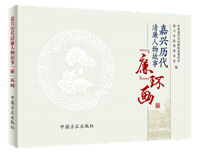 http://www.ccdi.gov.cn/yaowen/202101/W020210114459240843733.png