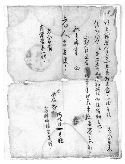 http://www.ccdi.gov.cn/yaowen/202001/W020200110250569395569.jpg