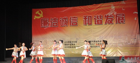 快板《惩防并重促廉政》