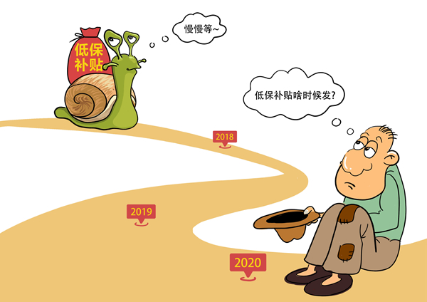 http://www.ccdi.gov.cn/yaowen/202001/W020200120394211308200.jpg