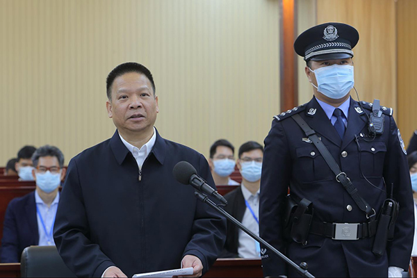 http://www.ccdi.gov.cn/yaowen/202102/W020210225617973216177.jpg