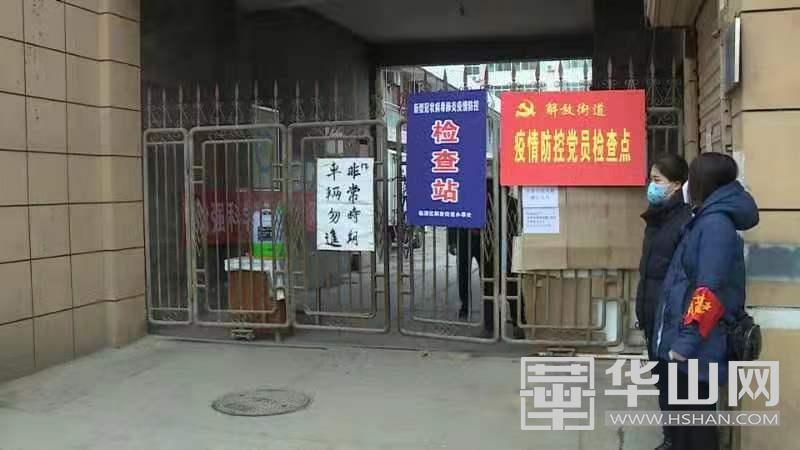 http://img.hshan.com/material/news/img/1200x/2020/02/20200206203325fQHX.jpg?JrA4