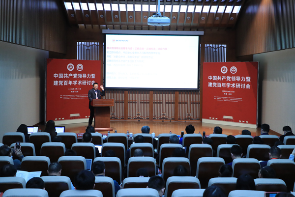 http://www.ccdi.gov.cn/yaowen/202104/W020210426438137425398.jpg