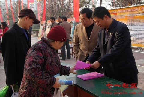 陕西渭南市纪委监察局干部走上街头宣传《行政监察法》