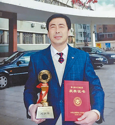 http://www.ccdi.gov.cn/lswh/renwu/202001/W020200116551718239405.jpg