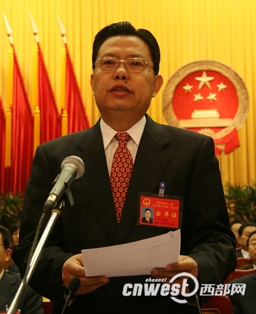 陕西省十一届人大一次会议开幕袁纯清作政府工作报告（图）