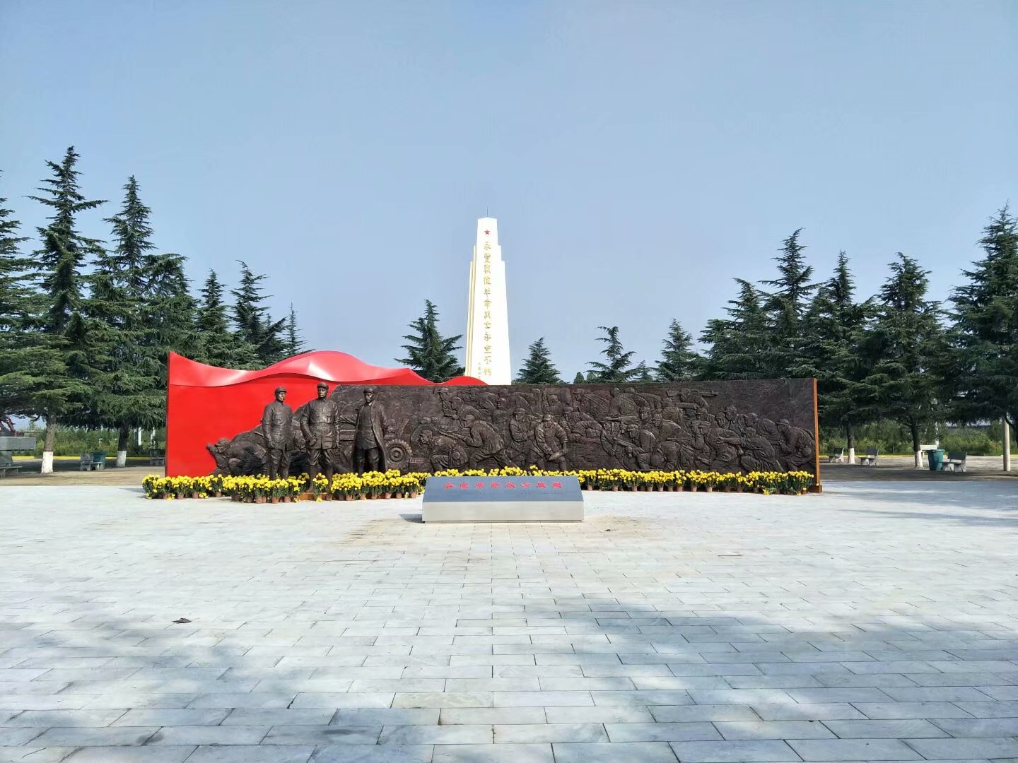 市级廉政教育基地蒲城县永丰革命烈士陵园