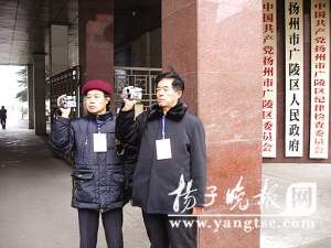 市民新年上班第1天拿摄像机在政府门口逮迟到者
