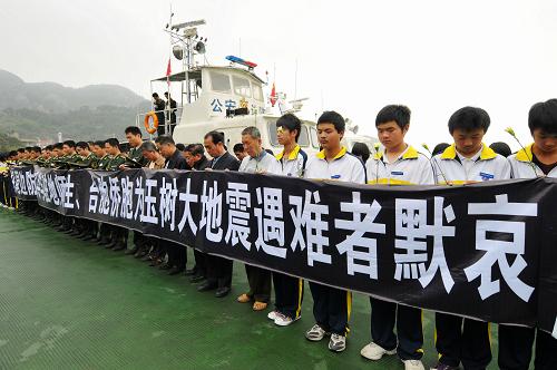 福州:沉痛悼念玉树地震遇难同胞 4月21日,福州边防支队马尾大队官兵与驻地部分师生、台胞、侨胞举行默哀仪式,沉痛悼念青海玉树地震遇难同胞。 新华社记者魏培全摄