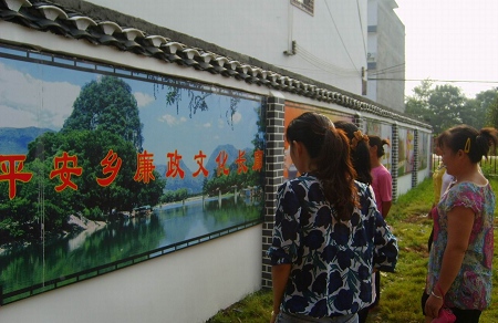 广西恭城平安乡筑起防腐拒变“墙”
