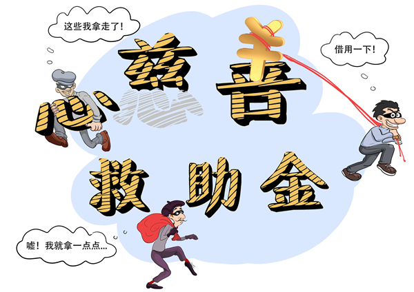 http://www.ccdi.gov.cn/yaowen/202001/W020200120394211311772.jpg
