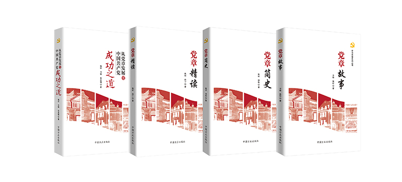 http://www.ccdi.gov.cn/toutu/202104/W020210415339750056713.jpg