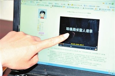 环保局长就“百姓要公平是臭不要脸”言论致歉