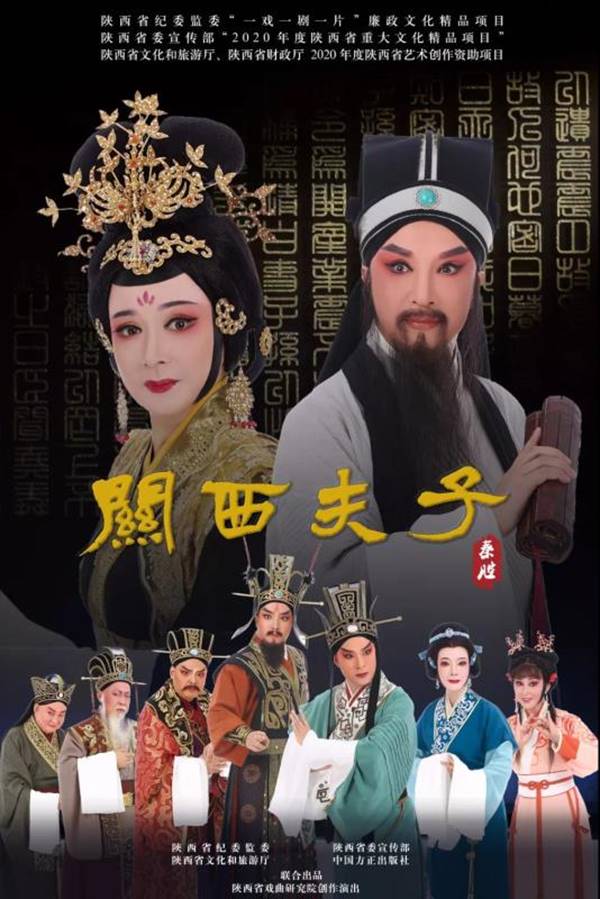 http://www.qinfeng.gov.cn/__local/8/E5/6C/E258D085DC498900CF6195A3682_52BDEE24_13A35.jpg