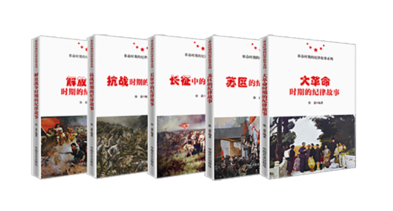 http://www.ccdi.gov.cn/toutu/202104/W020210415339750524761.jpg