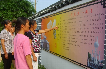 广西恭城平安乡筑起防腐拒变“墙”