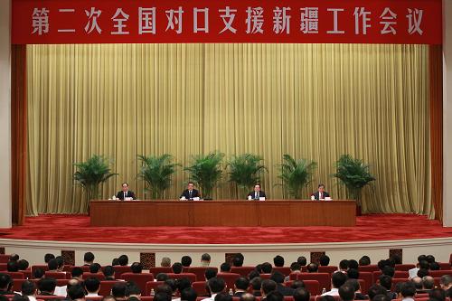 5月27日至29日,第二次全国对口支援新疆工作会议在北京召开。中共中央政治局常委、国务院副总理李克强,中共中央政治局常委、中央政法委书记周永康出席会议并讲话。 新华社记者 庞兴雷 摄